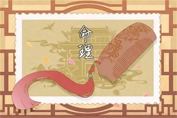 八字偏印见食神好吗(偏印见食神什么意思)