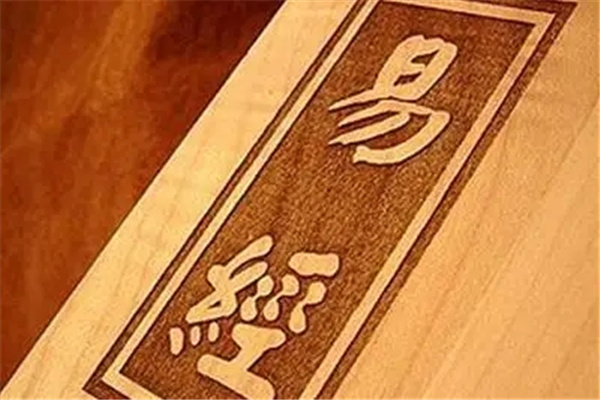 八字取用神注意事项(八字取用神注意事项大全)