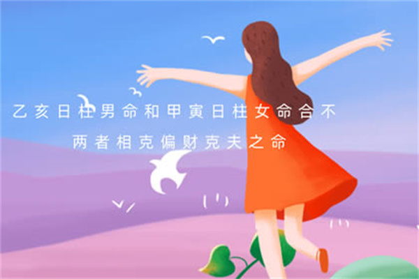 日坐食神的女命好吗(日坐食神女命最好)