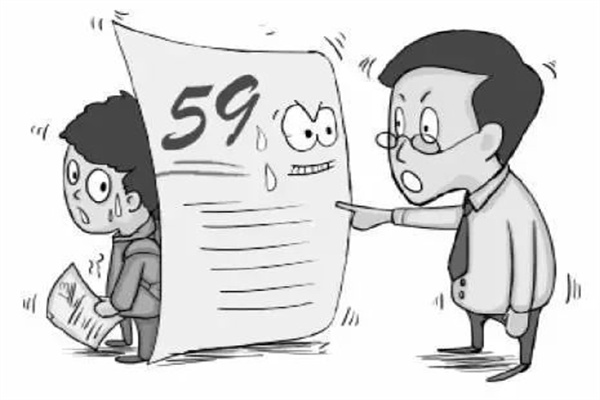 六爻算命学习成绩