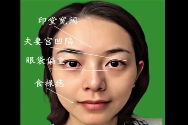 善解人意的人面相特征