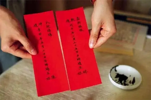 被抱养的八字特征