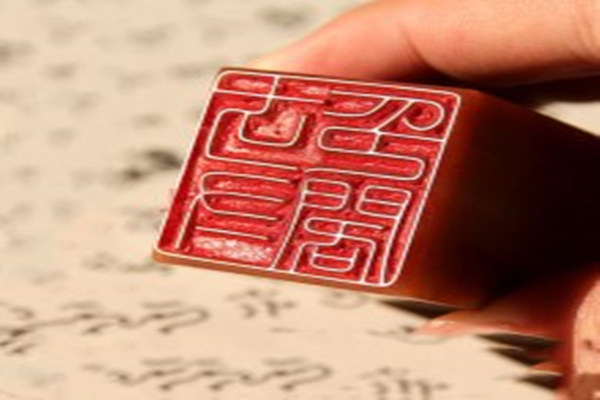从印格命好不好(从印格的命局条件)