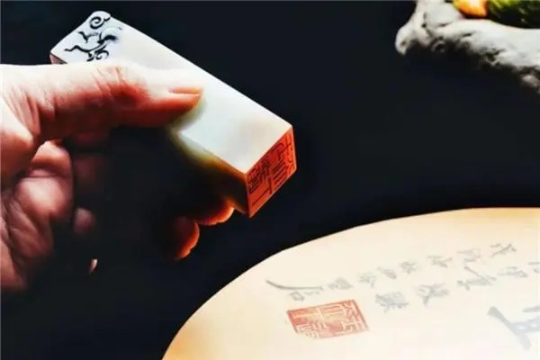 从印格命好不好(从印格的命局条件)
