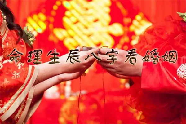 八字看婚恋应期(八字看婚姻的应期)