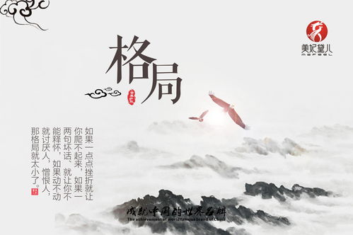 算卦算多了好不好(算卦算多了好不好呀)