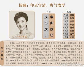 五行断性格顺口溜(五行性格断命口诀)