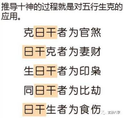五行断性格顺口溜(五行性格断命口诀)