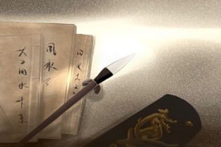 偏财是什么意思(偏财是什么意思女命)