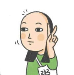 日坐正财的男(女)命好吗