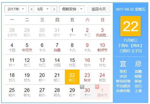 八字喜忌用神（八字喜忌用神查询表）