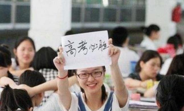 高考容易得高分的八字