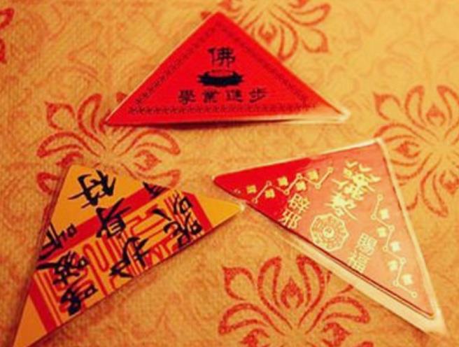 冲太岁的类型