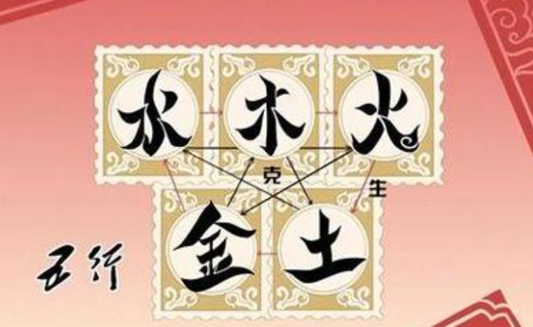 五行缺火的人命运特点