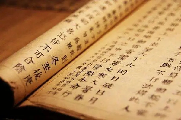 八字论命要领技巧总结