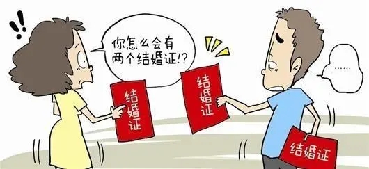 女犯重婚如何化解