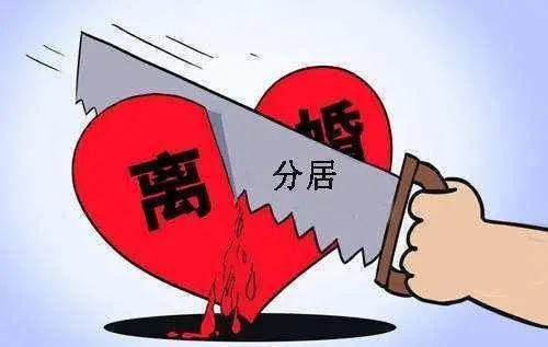 婚姻容易有变数的八字特征