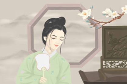 八字纯阴的女人命运好吗
