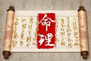 好的八字有何特征