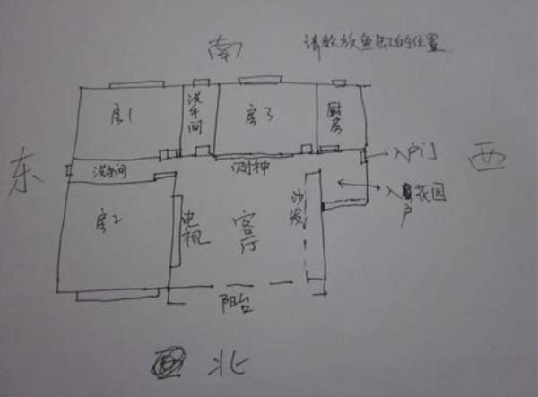 镜子对门风水影响