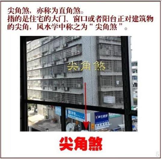 进门见餐桌风水好吗