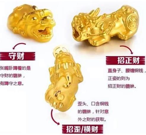 家里财位摆放什么最招财