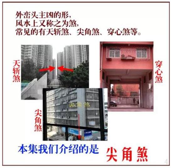 住宅玄关摆放鱼缸风水禁忌