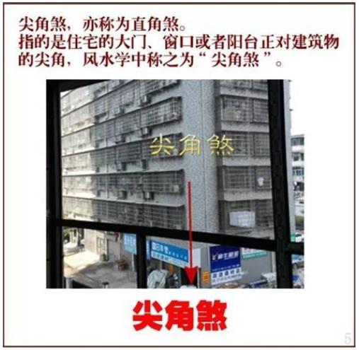 玄关吊顶的风水禁忌