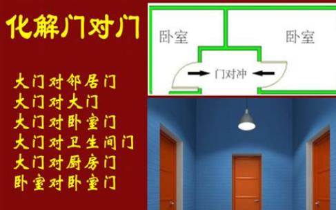家中漏财的风水有哪些