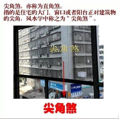 家中财运变旺的风水有哪些