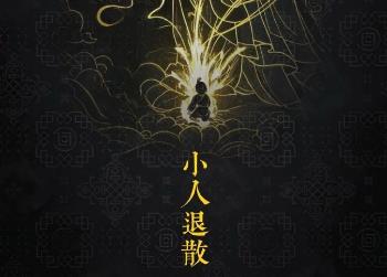 哪些住宅风水容易招小人