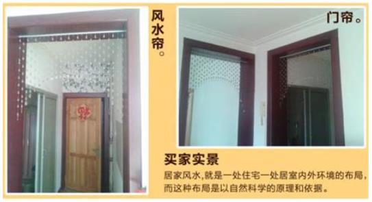 房屋破财家居风水禁忌