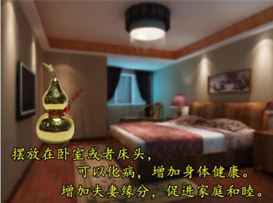 房屋破财家居风水禁忌