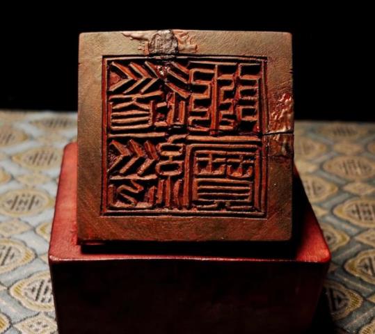 缺印的八字好吗