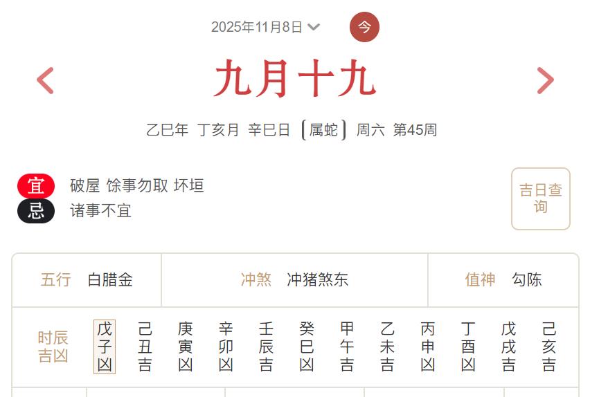 360截图20251104182954184.jpg 360截图20251104182954184.jpg