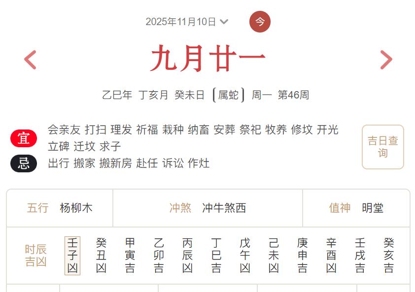 360截图20251106095307465.jpg 360截图20251106095307465.jpg