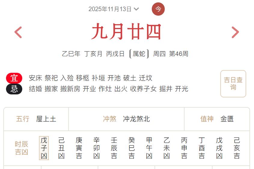 360截图20251109152211698.jpg 360截图20251109152211698.jpg