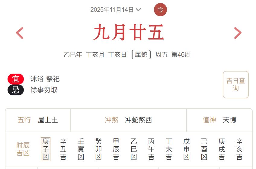 360截图20251110191123109.jpg 360截图20251110191123109.jpg