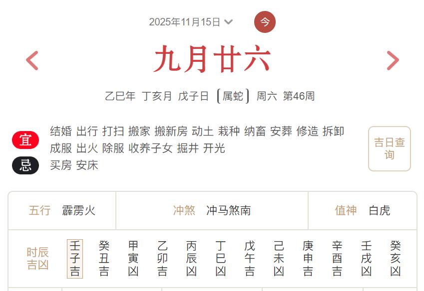 360截图20251111103800522.jpg 360截图20251111103800522.jpg