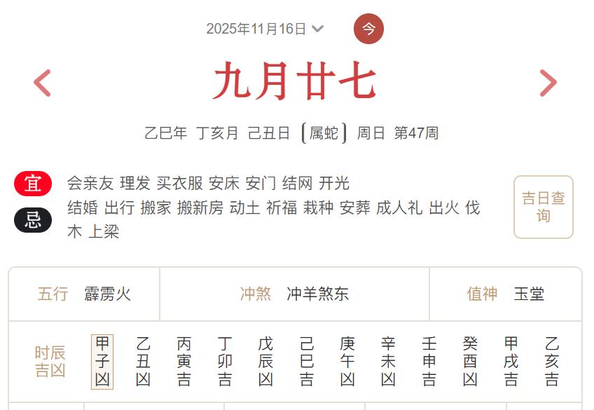 360截图20251112184931467.jpg 360截图20251112184931467.jpg