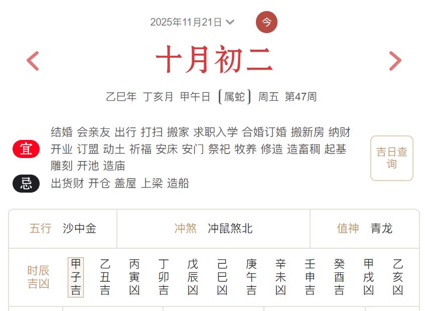 360截图20251117193005219.jpg 360截图20251117193005219.jpg