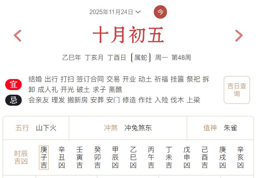 360截图20251121191924809.jpg 360截图20251121191924809.jpg