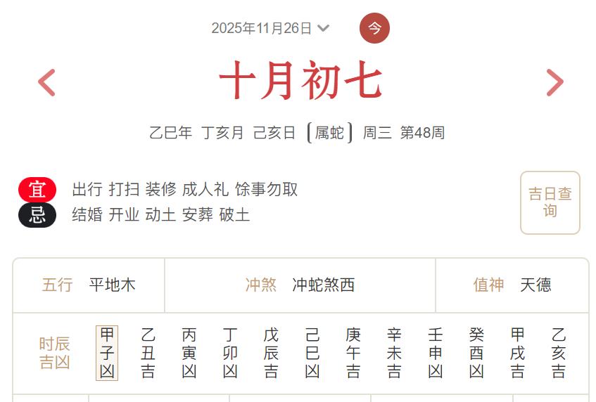 360截图20251122174145175.jpg 360截图20251122174145175.jpg