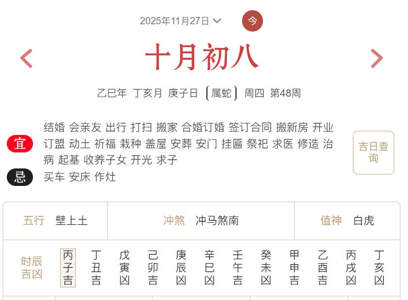 360截图20251123190358301.jpg 360截图20251123190358301.jpg