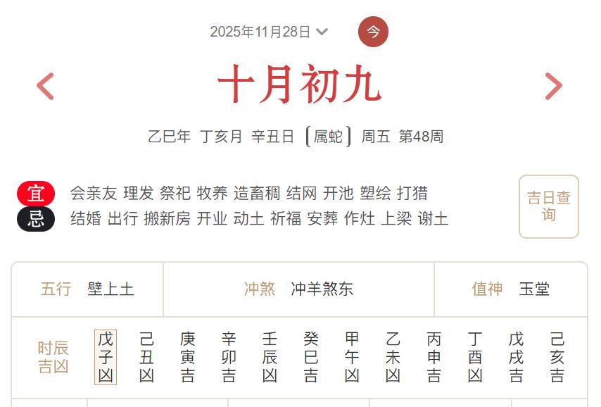 360截图20251125191529992.jpg 360截图20251125191529992.jpg