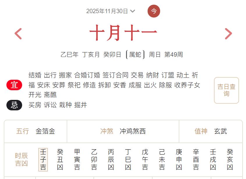 360截图20251126211945204.jpg 360截图20251126211945204.jpg