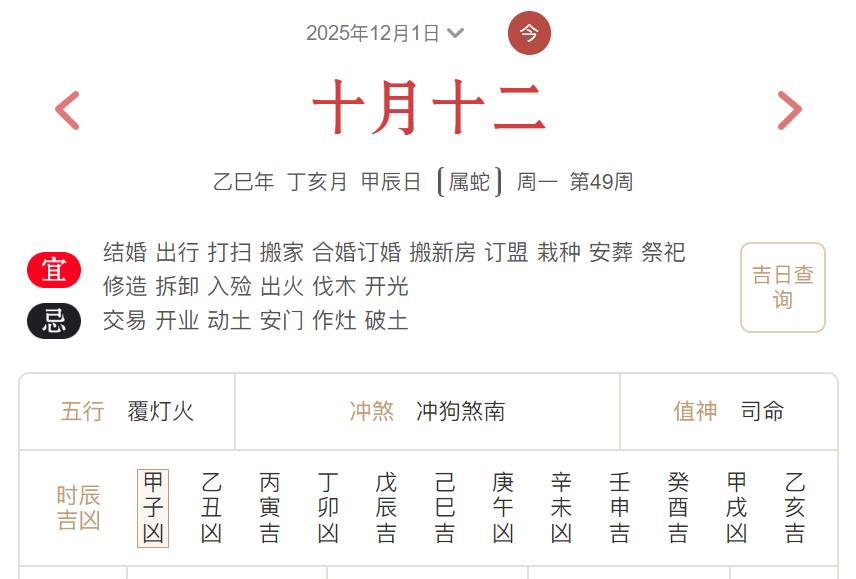 360截图20251127185656696.jpg 360截图20251127185656696.jpg