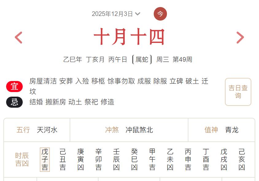 360截图20251128210616370.jpg 360截图20251128210616370.jpg