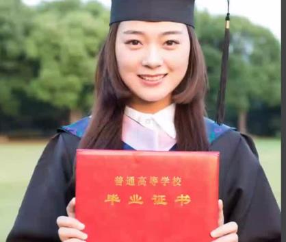 高学历的八字特征