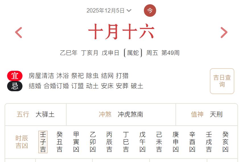 360截图20251130201129543.jpg 360截图20251130201129543.jpg